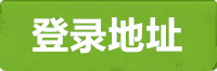 辉达登录